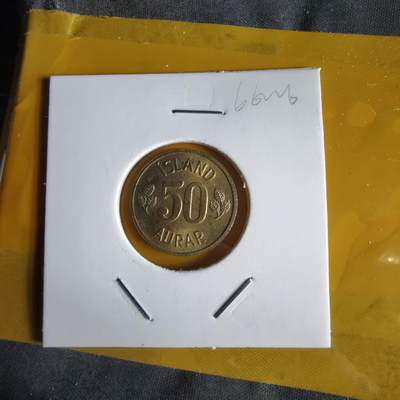 沼泽如烟--第1066场 冰岛1971年50奥拉