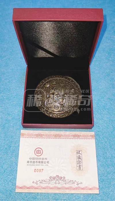 4月27日 🌏全球币章 - 大珍品：南京造币厂 双龙版 黄铜 聚宝盆 大铜章 发行99枚（第57号）unc品相