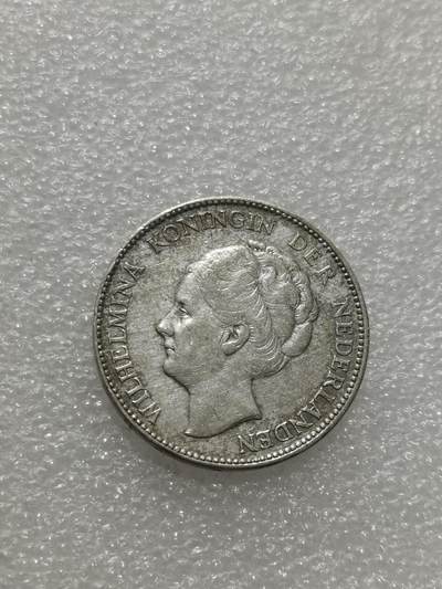 天下钱庄专场欢迎参拍 荷兰威廉敏娜女王1盾银币