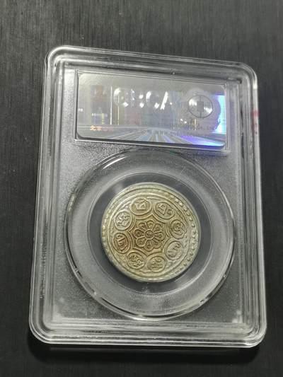 天下钱庄专场欢迎参拍 西藏章噶银币