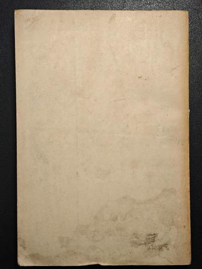 【德藏】世界币章拍卖第171期（拍品征集中~欢迎藏友联系） 7新 鲁迅书信选 73年1版1印 边泛黑 全书约419页