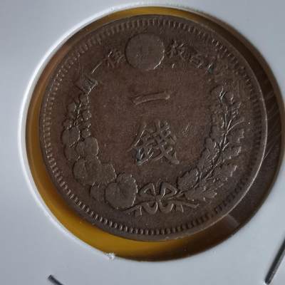 沼泽如烟--第1066场 明治七年龙一钱