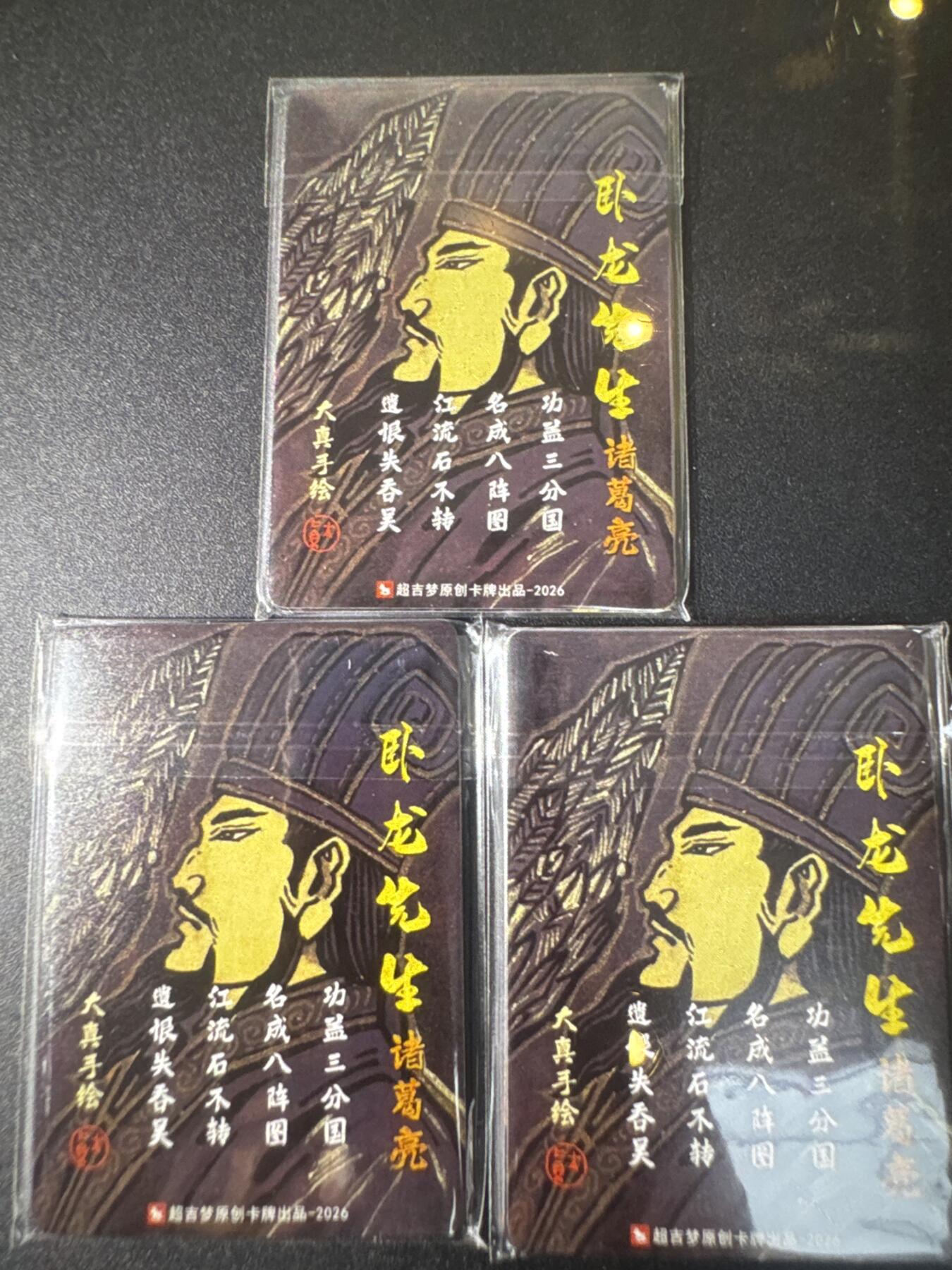 NO.31 好又多金牌大场，期期夯爆，每周必拍！要啥有啥，一站式配齐，方便凑单！（周6晚9点截拍，卖家送拍0抽成！）