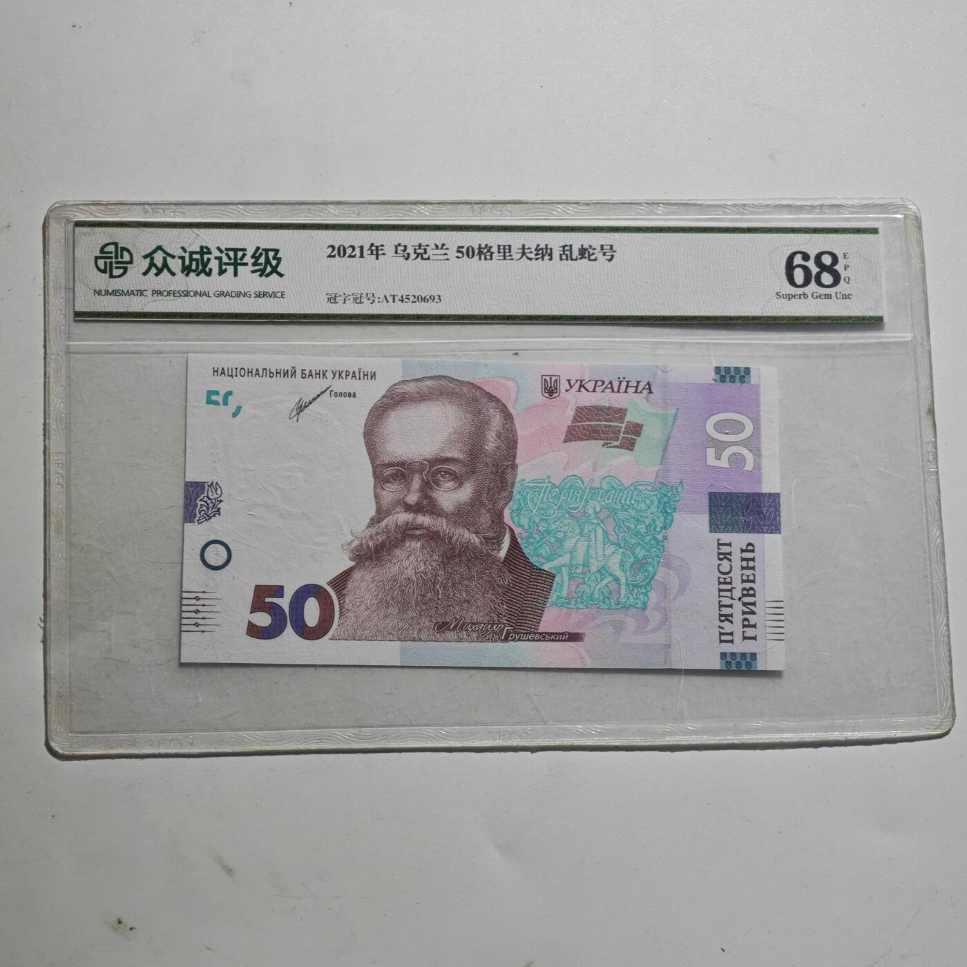 4月23日结束，成斌徽章钱币专场