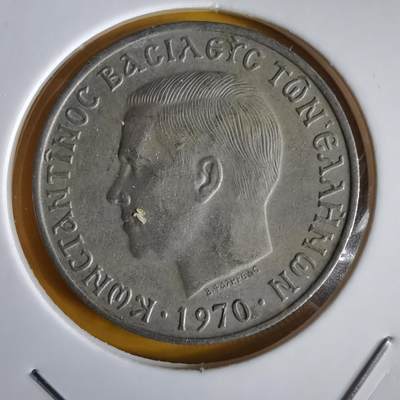 沼泽如烟--第1066场 希腊1970年5德拉克马