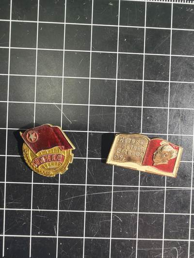 古冰库章牌勋赏收藏0起拍卖 小章一组