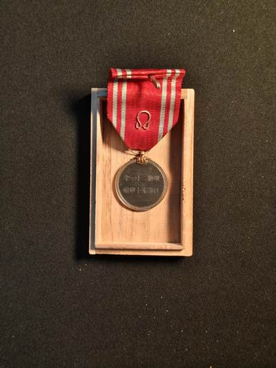 东亚欧洲主题杂货徽章勋章拍卖⑩ （五一大拍350+） 日本赤十字社金色特别社员章 （银的含银量不高）