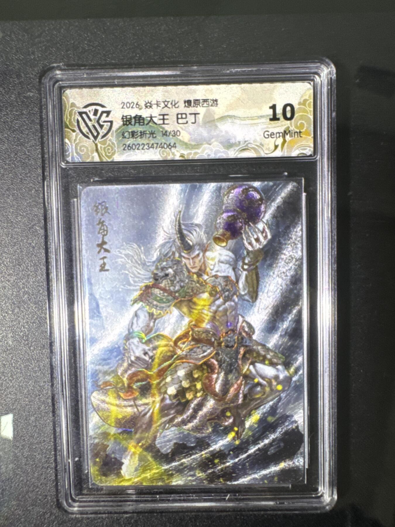 NO.31 好又多金牌大场，期期夯爆，每周必拍！要啥有啥，一站式配齐，方便凑单！（周6晚9点截拍，卖家送拍0抽成！）