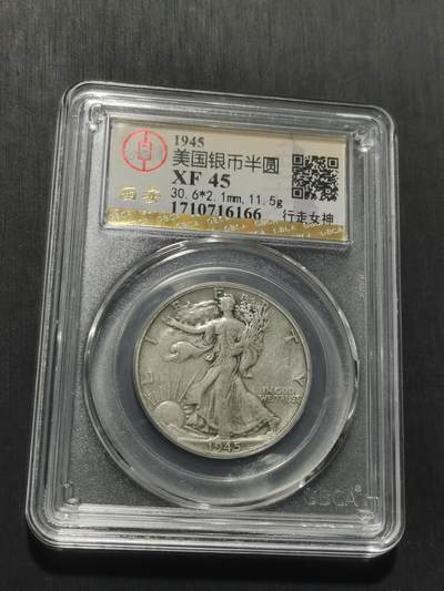 天下钱庄专场欢迎参拍 美国行走女神半圆银币