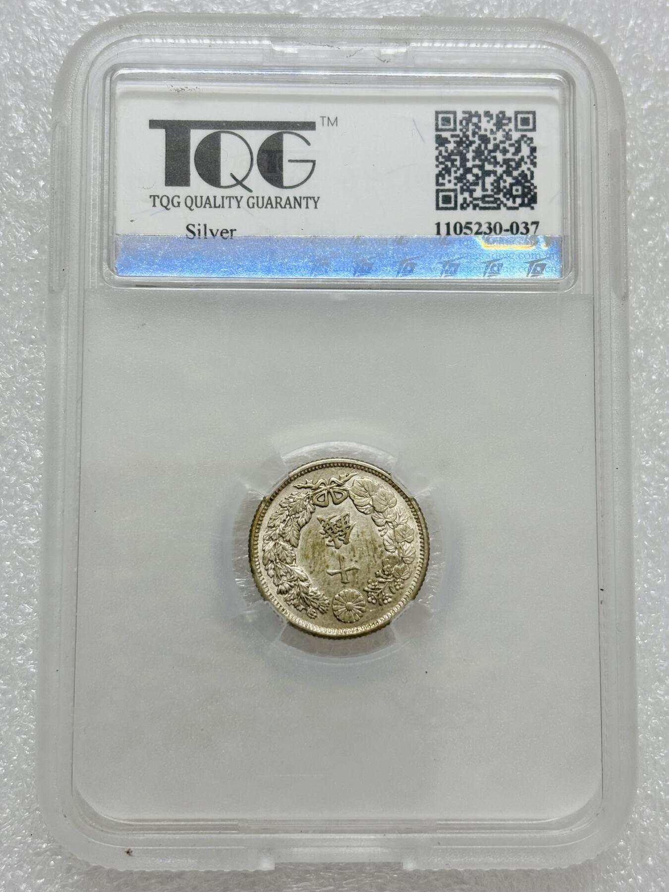 文馨钱币收藏第 303 场，【五一钱币荟，收藏盛宴】长期接代拍业务