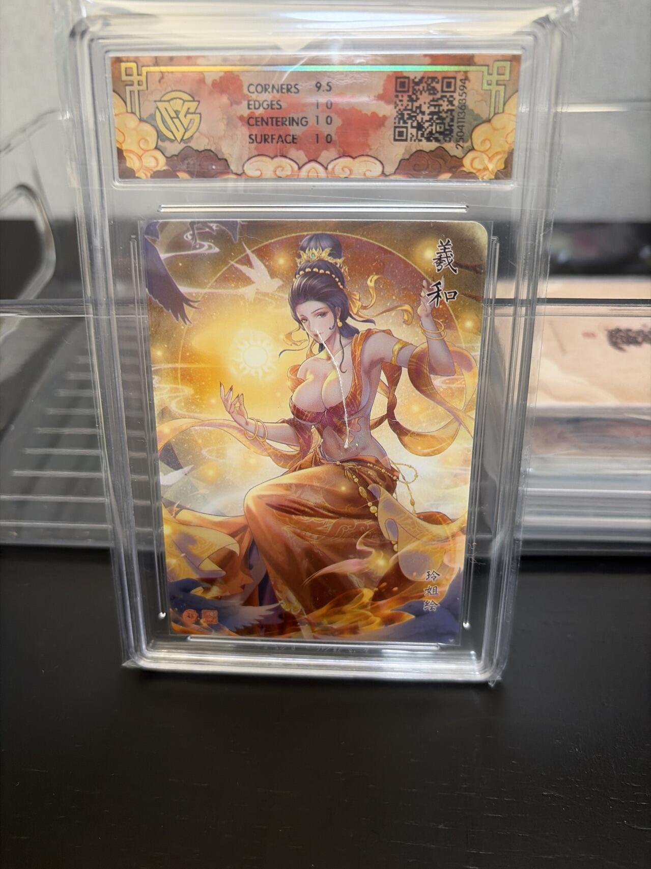 麦趣喜第七场   (4月25号周六晚上22点截拍，专注买家市场，福利拉满) 