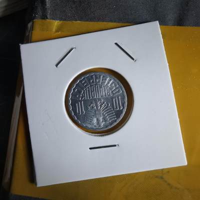 沼泽如烟--第1066场 奥地利1970年10格罗申