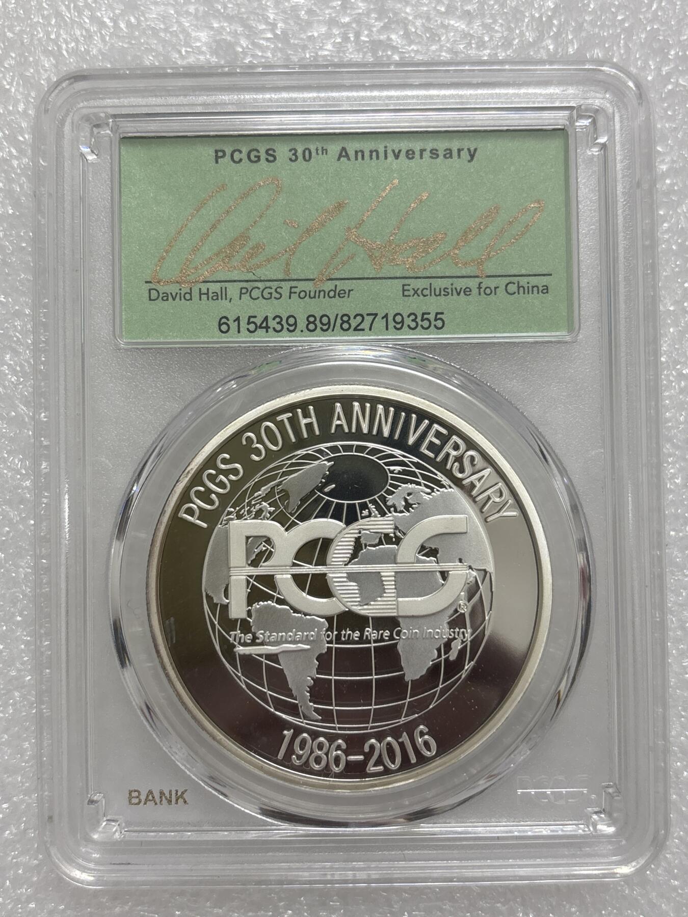 文馨钱币收藏第 303 场，【五一钱币荟，收藏盛宴】长期接代拍业务