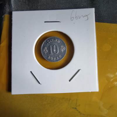 沼泽如烟--第1066场 冰岛1970年10奥拉