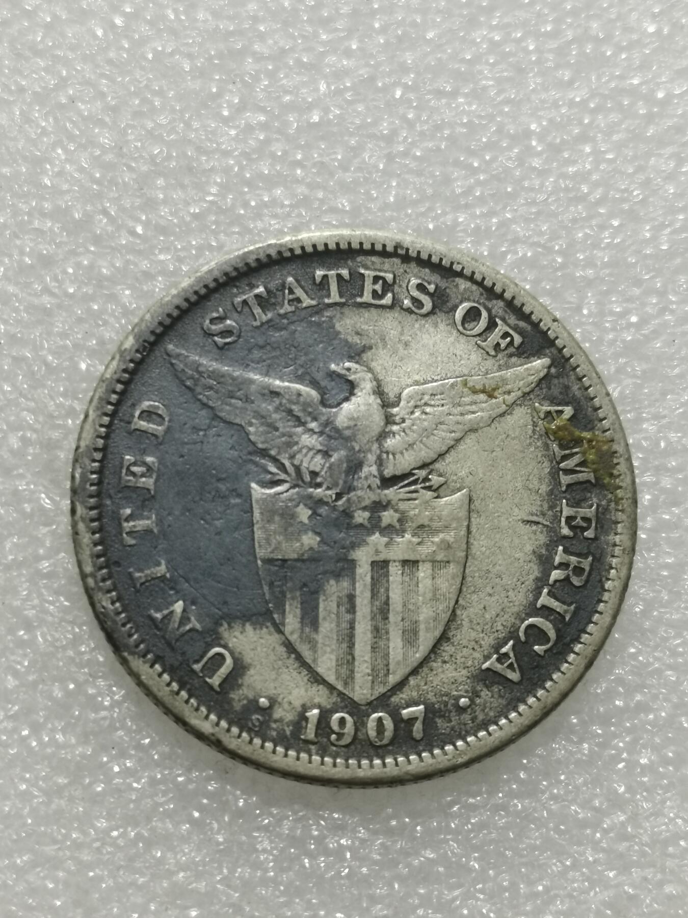 天下钱庄专场欢迎参拍