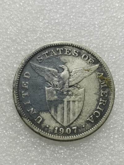 天下钱庄专场欢迎参拍 美属菲律宾一比索银币