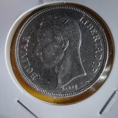 沼泽如烟--第1066场 委内瑞拉1973年5玻利瓦尔