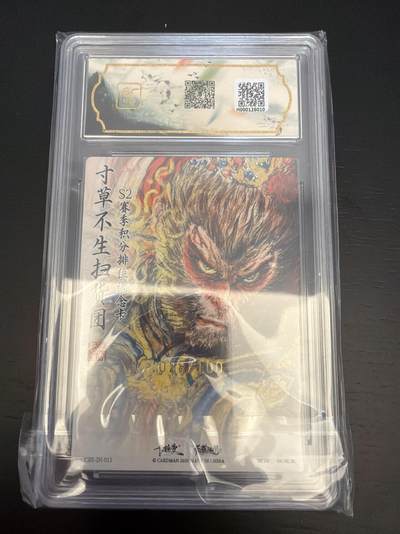 麦趣喜第七场   (4月25号周六晚上22点截拍，专注买家市场，福利拉满)  权迎东齐天大圣 扫货团s2赛季纪念卡 28/100 