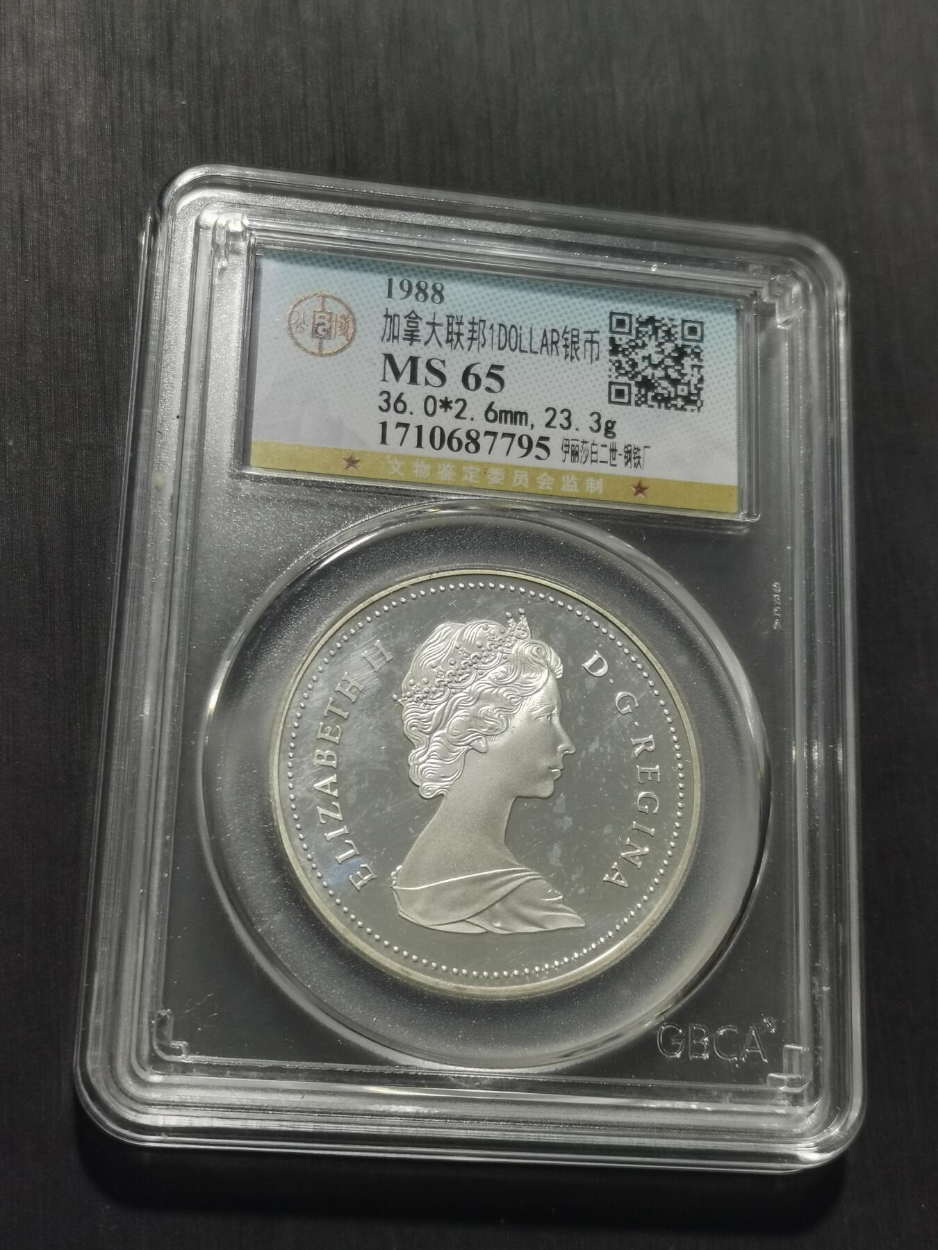 天下钱庄专场欢迎参拍