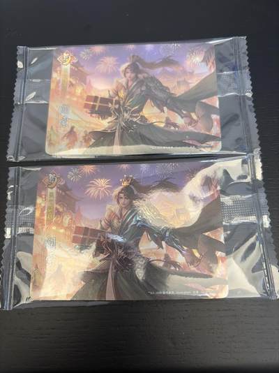 麦趣喜第七场   (4月25号周六晚上22点截拍，专注买家市场，福利拉满)  三国杀卡机绝版PR闪卡 关索 2张 卡机原包装