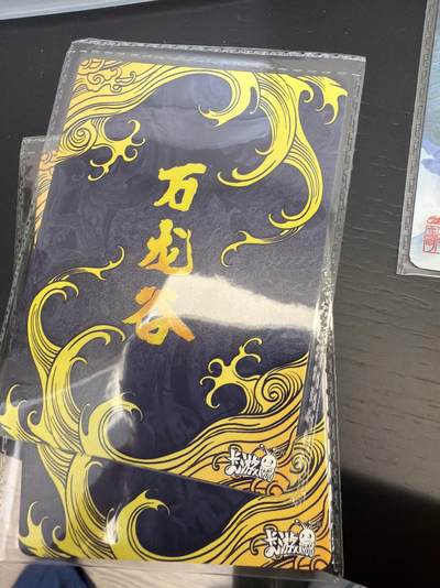 麦趣喜第七场   (4月25号周六晚上22点截拍，专注买家市场，福利拉满)  卡游 万龙谷 独行正明绘 龙影卡 15张 卡机原膜