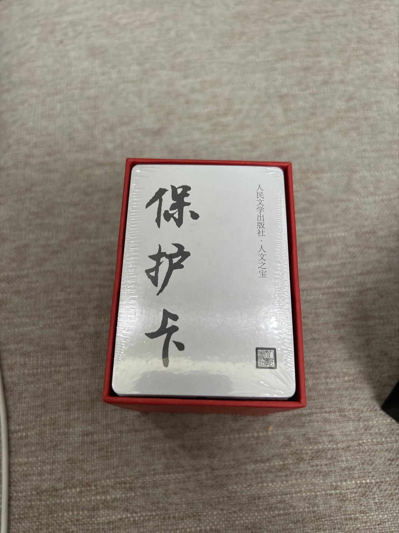 喜灰玩卡拍卖第八期，接拍品0佣金，欢迎送拍，释放现金流，让自己有资金可以购买更多喜欢的卡牌，让别的卡友能淘到更多心仪的卡牌