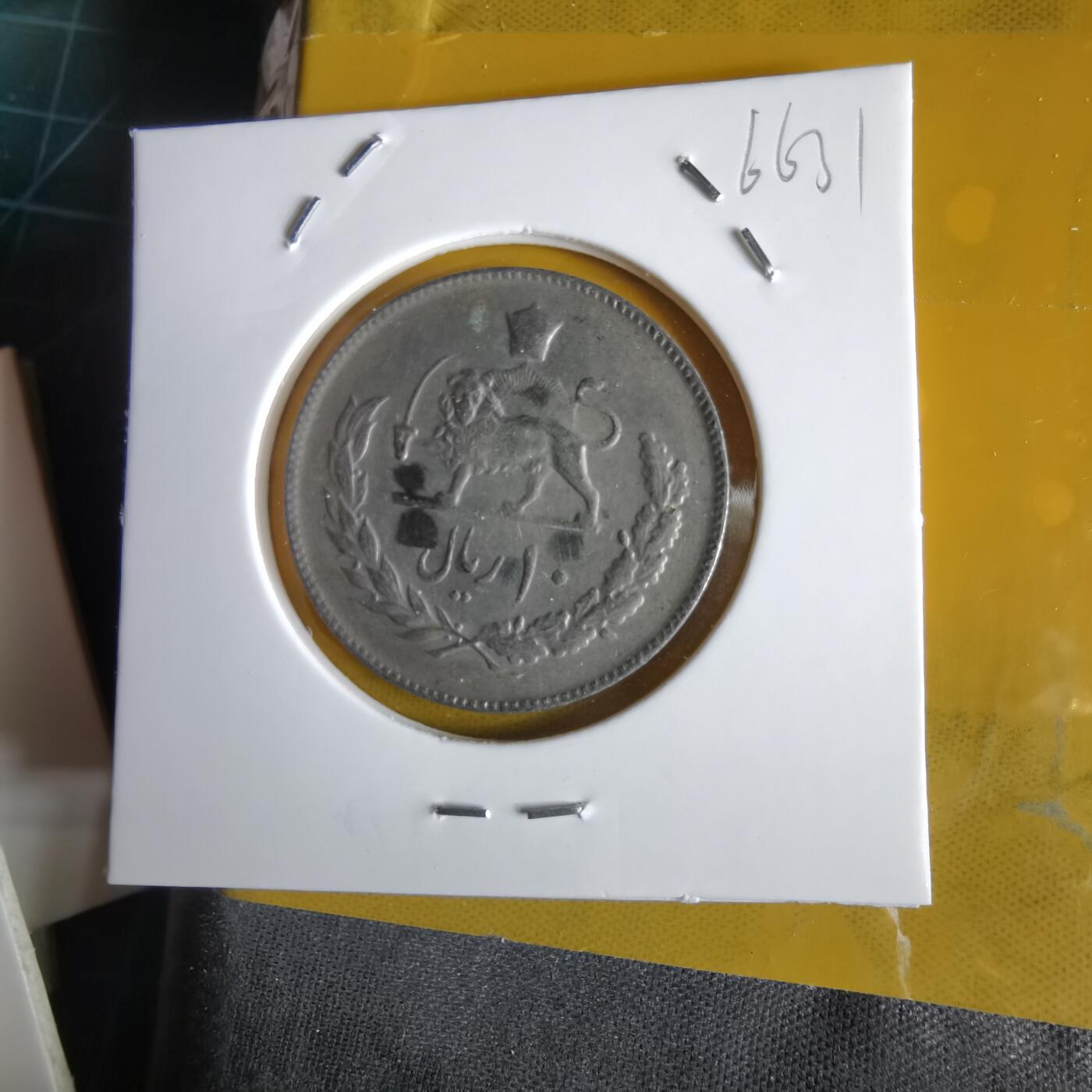 沼泽如烟--第1066场