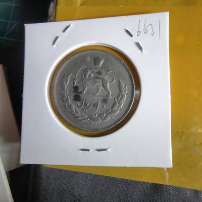 沼泽如烟--第1066场 伊朗