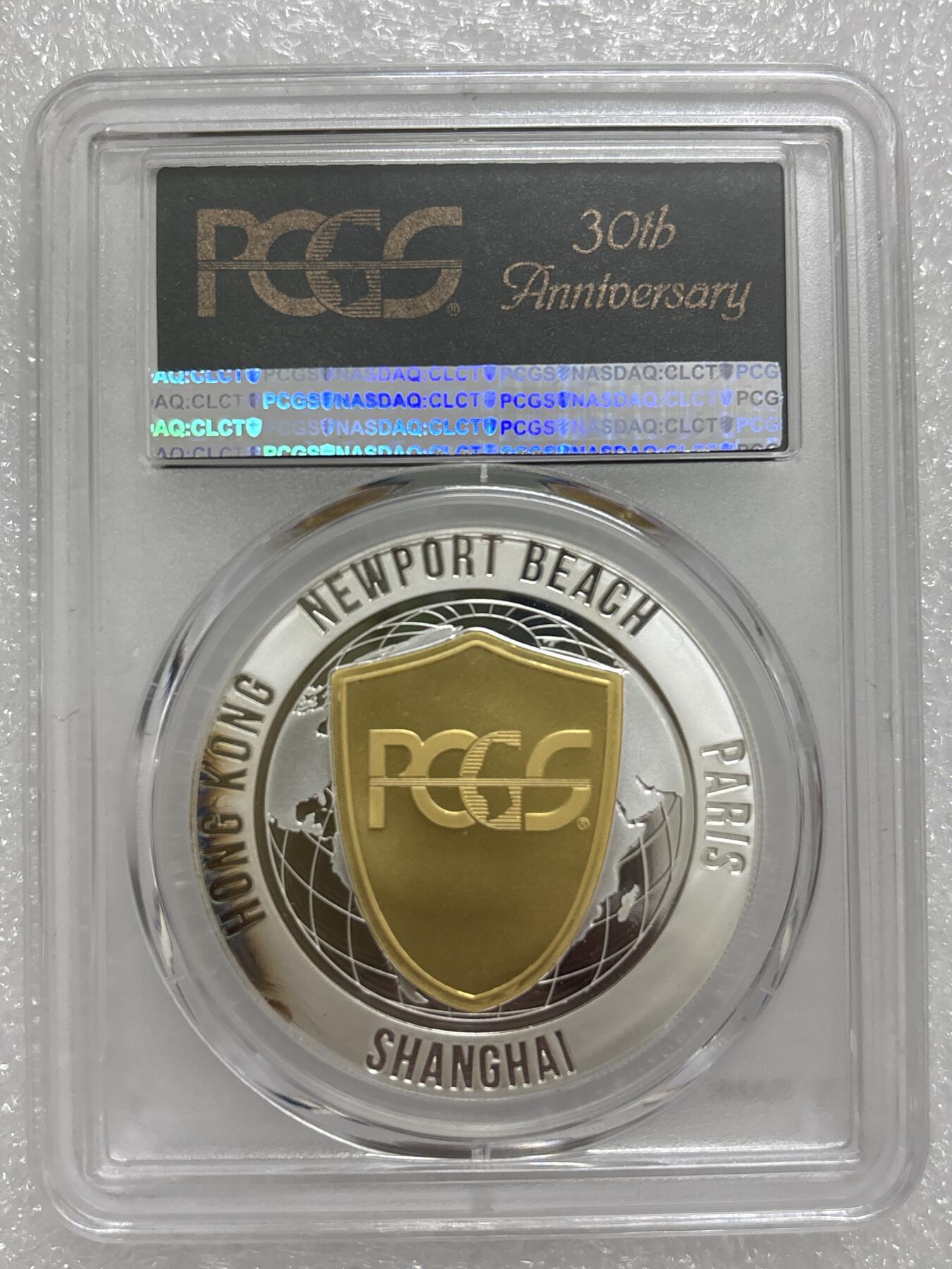 文馨钱币收藏第 303 场，【五一钱币荟，收藏盛宴】长期接代拍业务