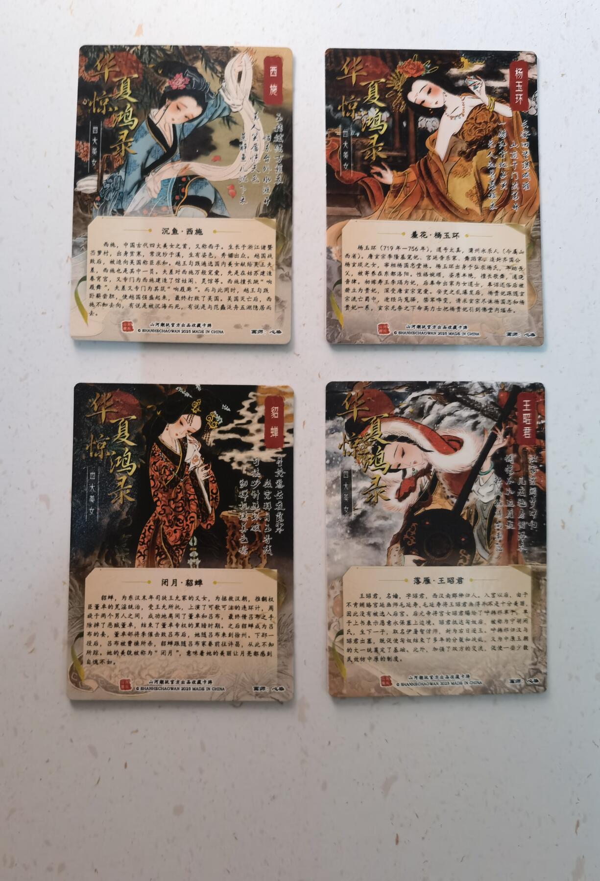 蜂潮卡牌  拍卖003期  0佣收拍（4月26日  21点  截拍）