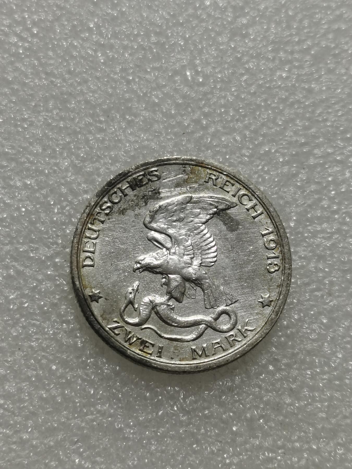 天下钱庄专场欢迎参拍