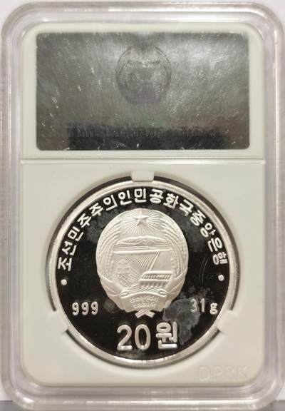 博洋堂“生趣盎然”4月精品专场暨第169期（全场包邮） 朝鲜2017年羊年生肖20元精制银币 1盎司999银 发行量：500 官方封装