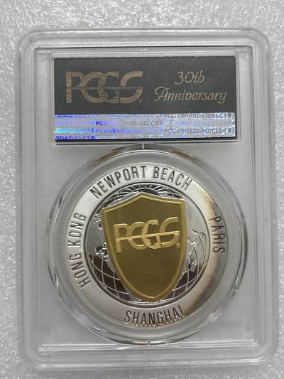 文馨钱币收藏第 303 场，【五一钱币荟，收藏盛宴】长期接代拍业务 PCGS成立30周年纪念章总裁签名版，镜面工艺非常精致，编码521