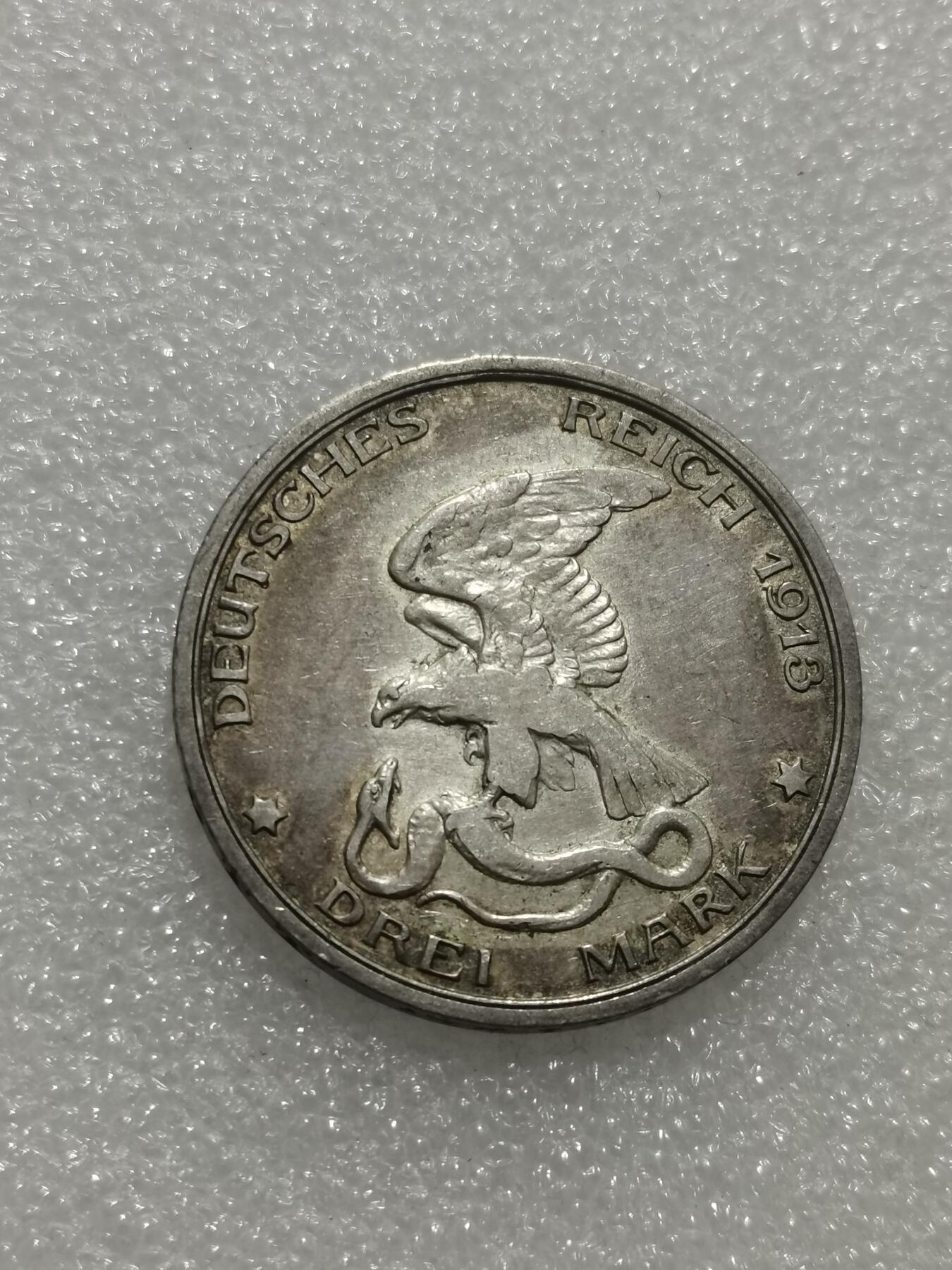 天下钱庄专场欢迎参拍