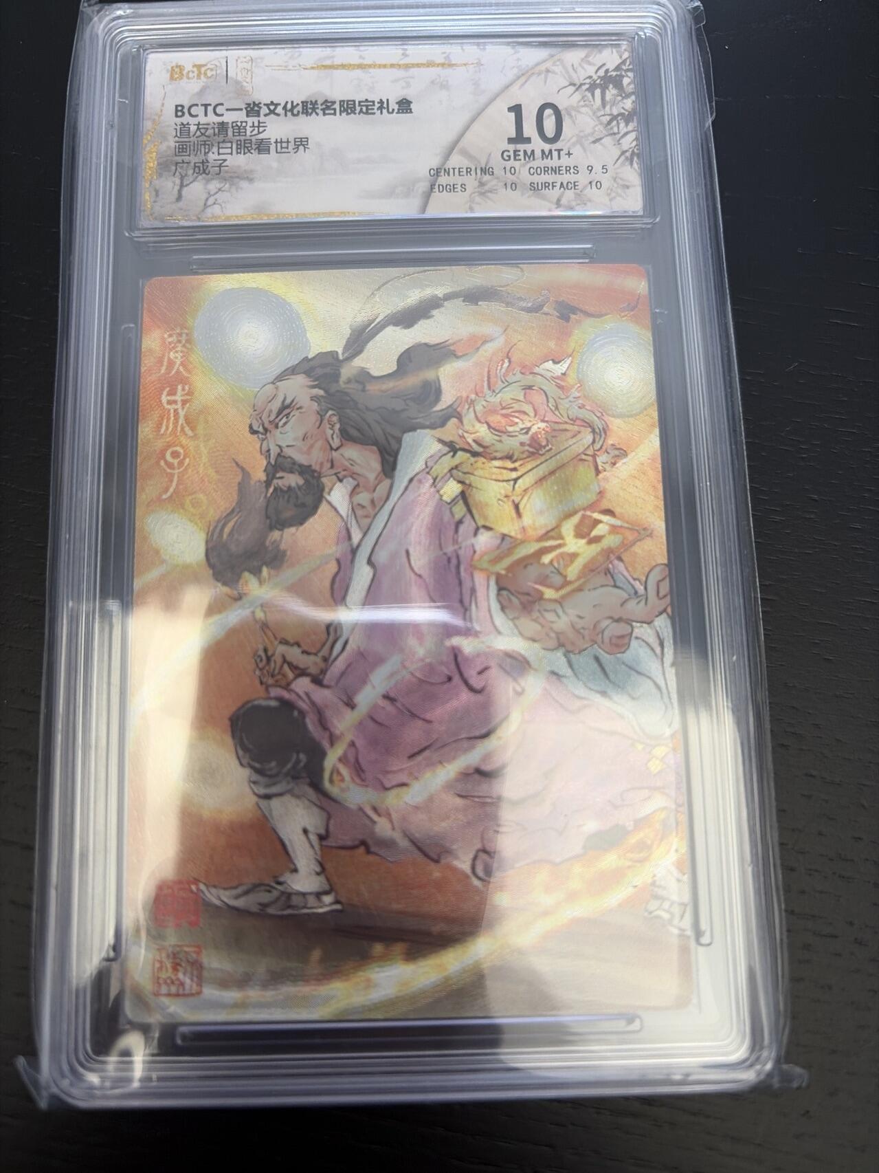 麦趣喜第七场   (4月25号周六晚上22点截拍，专注买家市场，福利拉满) 