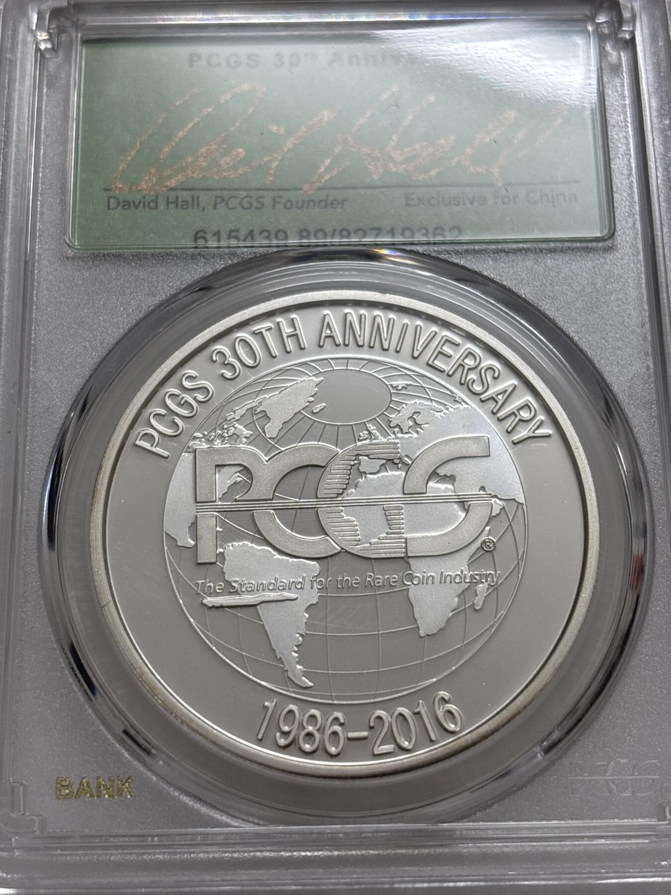 文馨钱币收藏第 303 场，【五一钱币荟，收藏盛宴】长期接代拍业务