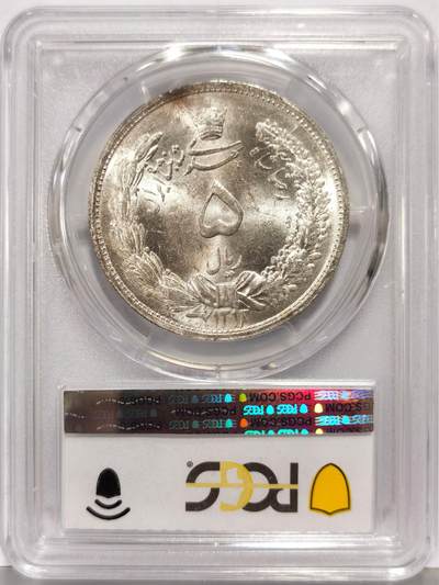 博洋堂“生趣盎然”4月精品专场暨第169期（全场包邮） PCGS MS64+ 伊朗1934年狮子拿刀5里亚尔大银币 玫瑰金色包浆动人 出厂gem品相 铸纹清晰 经典图案 高分好品