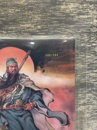 喜灰玩卡拍卖第八期，接拍品0佣金，欢迎送拍，释放现金流，让自己有资金可以购买更多喜欢的卡牌，让别的卡友能淘到更多心仪的卡牌 【A4限编】 百里港漫水浒 夏伟义老师绘 关胜 A4大卡 限编 080/396编 折光粗闪