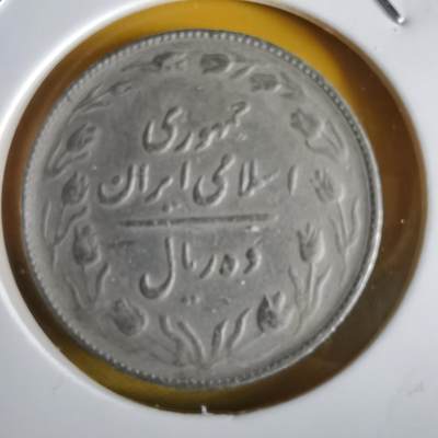 沼泽如烟--第1066场 伊朗