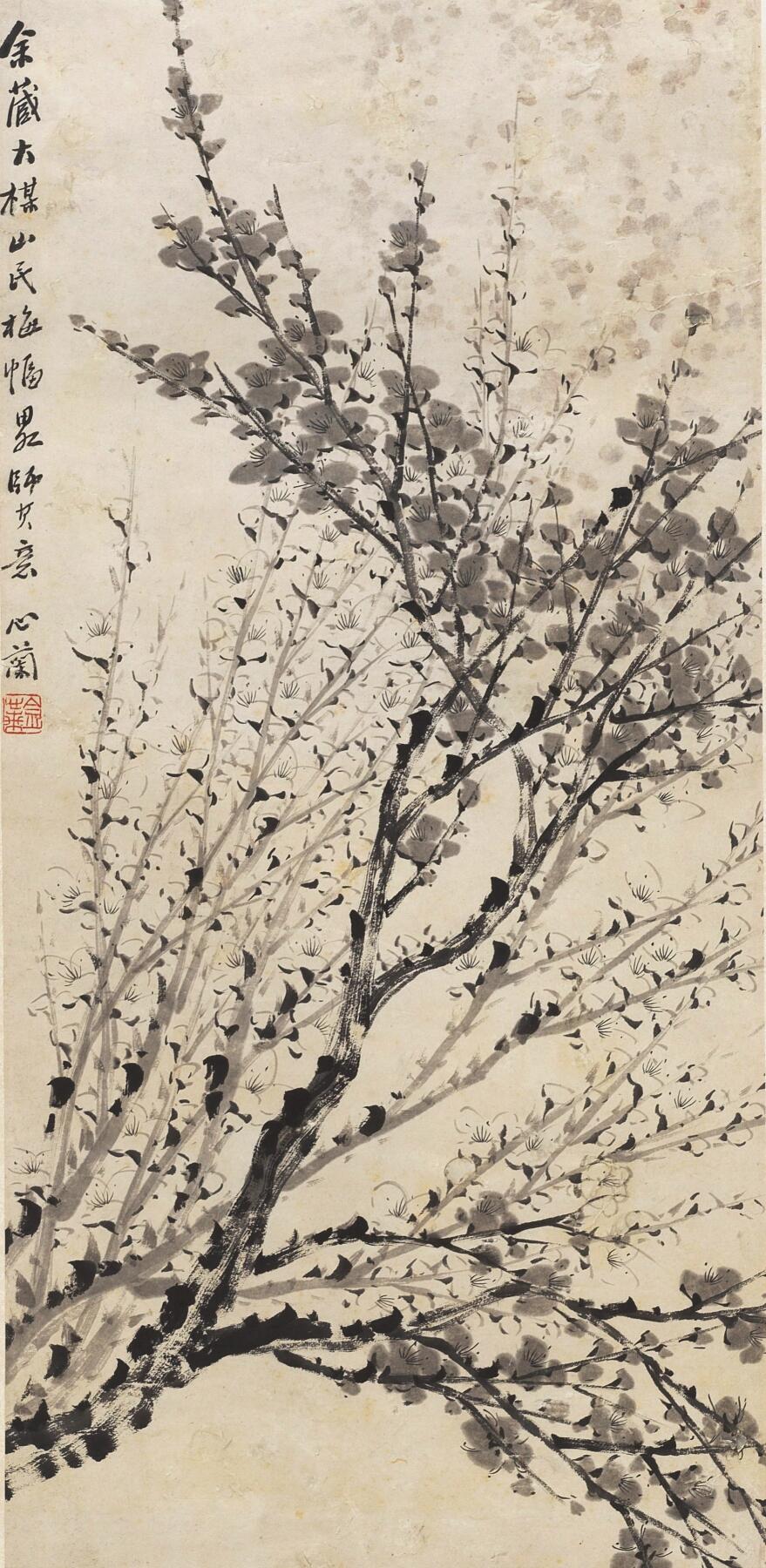 碧月说宝.国有文物商店书画专场（七）