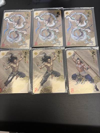 麦趣喜第七场   (4月25号周六晚上22点截拍，专注买家市场，福利拉满)  卡游 万龙谷 独行正明绘 鸿运 6张 卡机原膜