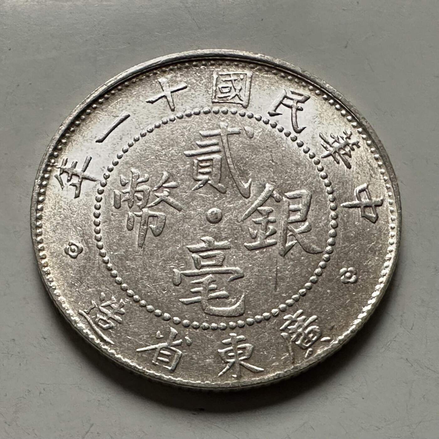 🌹外币初藏🌹🐯2026年第46场   每周二四六晚8️⃣点  世界硬币 苏联泰国纪念币