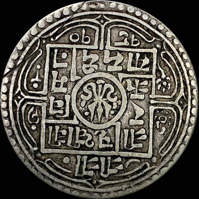 【雨安】【直播拍卖】【裸币套币-001期】 2026-04-24 周五 19:30 (金价1034, 银价18.00) [裸币各国] Nepal 尼泊尔 银币