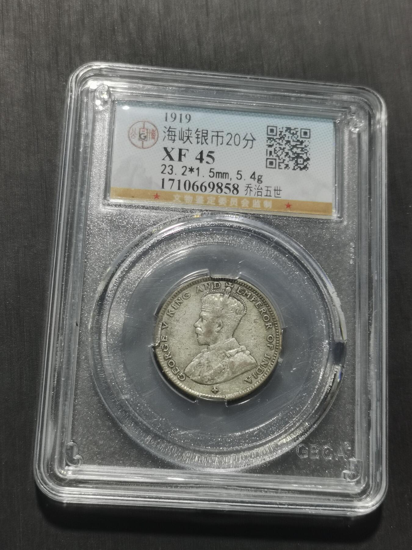 天下钱庄专场欢迎参拍