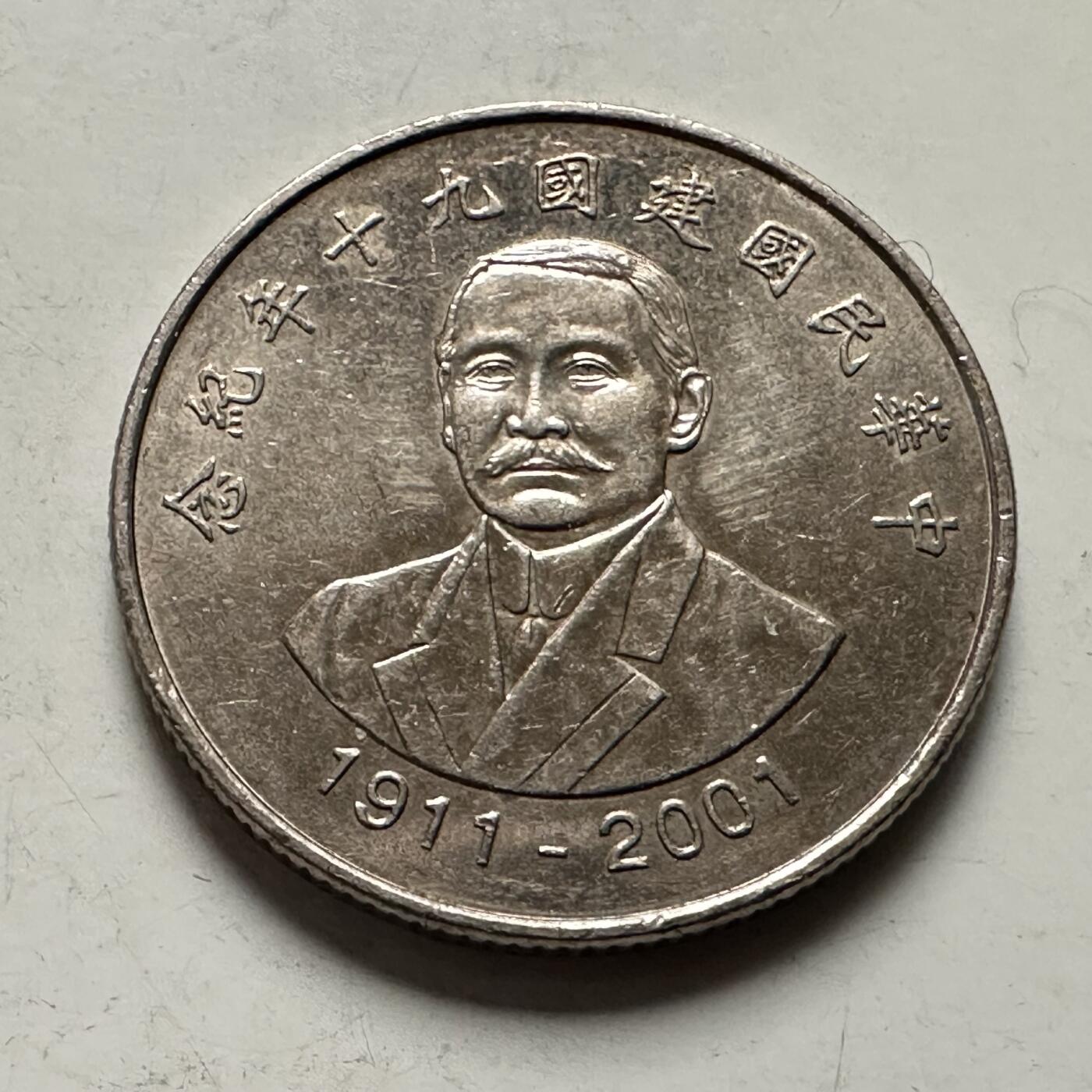 🌹外币初藏🌹🐯2026年第46场   每周二四六晚8️⃣点  世界硬币 苏联泰国纪念币