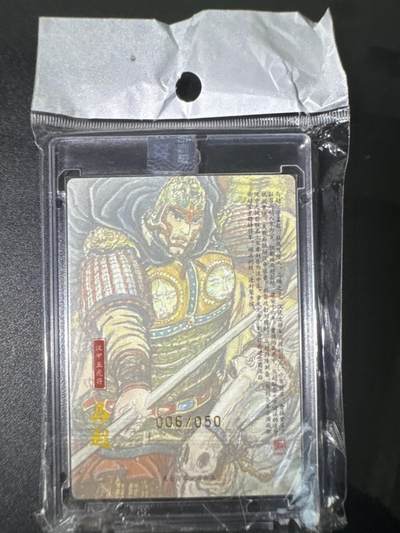 NO.31 好又多金牌大场，期期夯爆，每周必拍！要啥有啥，一站式配齐，方便凑单！（周6晚9点截拍，卖家送拍0抽成！） 【6/50编亲签】昆仑万象 权迎东亲签 马超 粗闪 官封卡砖