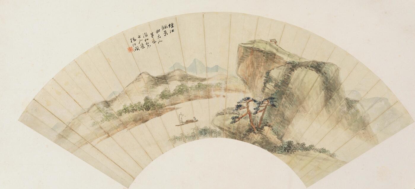 碧月说宝.国有文物商店书画专场（七）