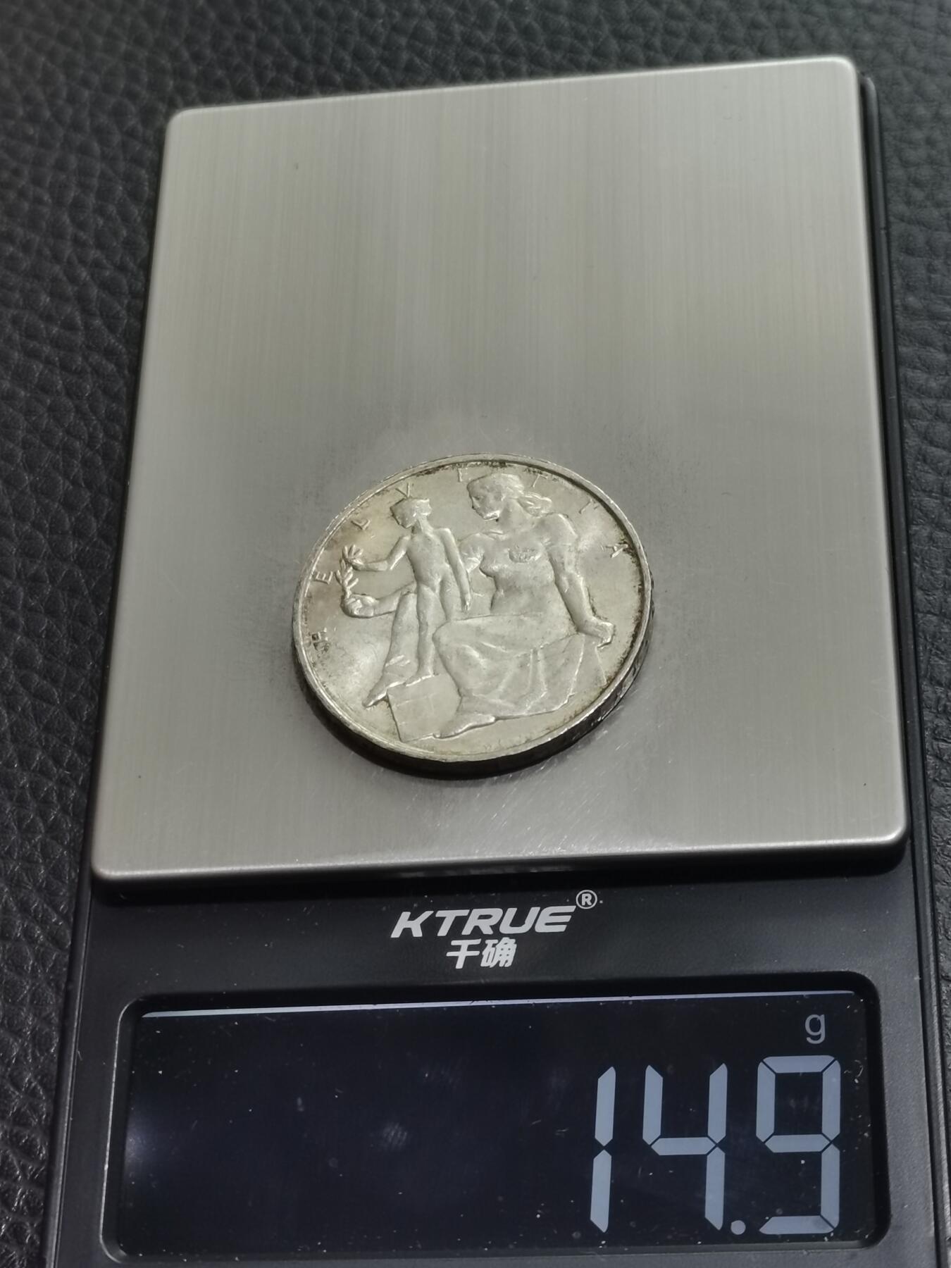 天下钱庄专场欢迎参拍