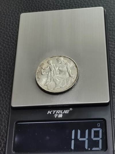 天下钱庄专场欢迎参拍 1948瑞士宪法百年5法郎银币