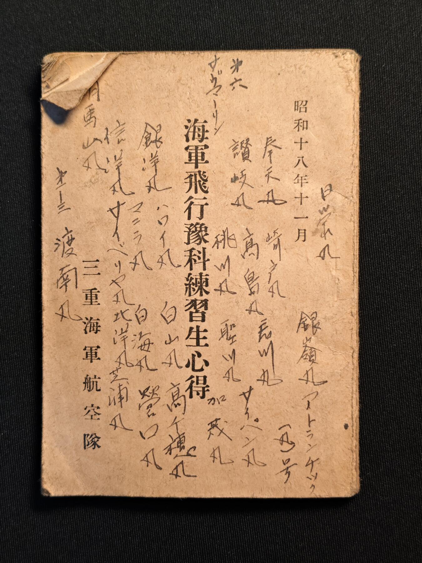 东亚欧洲主题杂货徽章勋章拍卖⑩ （五一大拍350+）